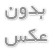 مرکز تخصصی ترجمه رسمی فوری در تهران